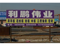 冷彎型鋼是什么？與焊接鋼管有何區(qū)別？